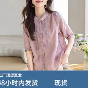 2026夏季新款短袖衬衫女款宽松显瘦减龄刺绣舒适透气时尚百搭上衣