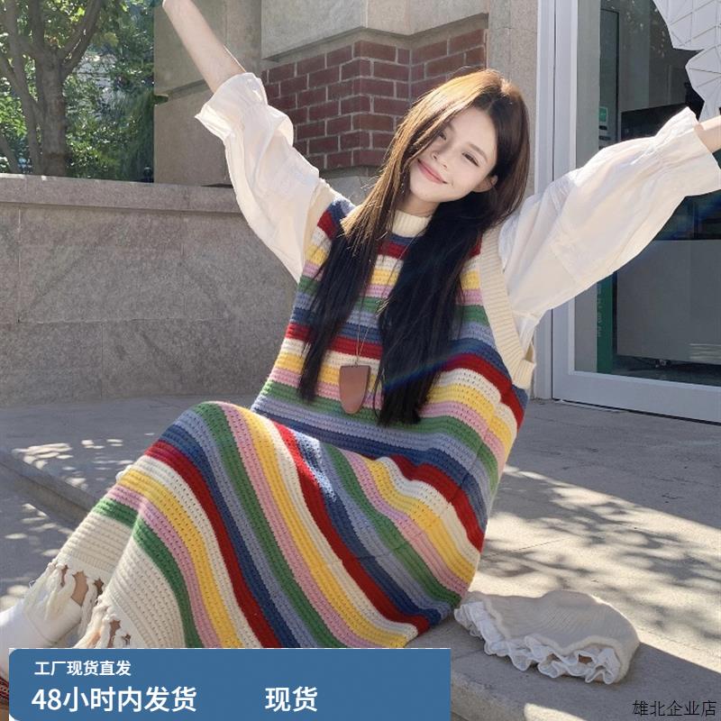 早秋流行穿搭彩虹条纹连衣裙女miu系多巴胺很明媚的针织背心长裙