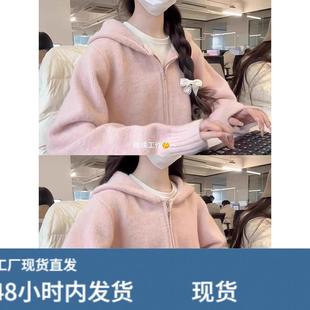 粉色软糯连帽毛衣外套女秋冬慵懒宽松针织拉链开衫设计感上衣帽衫