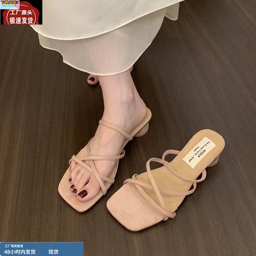 粗跟法式交叉带凉拖鞋女外穿2025新款夏季配裙子黄色绒面罗马凉鞋