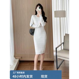 白色长袖连衣裙秋冬季圆领配大衣的毛衣修身显瘦包臀纯色内搭中裙