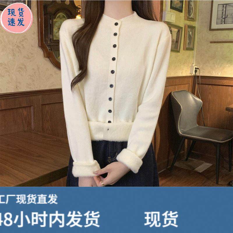 奶呼呼秋冬亲肤一体绒打底衫女内搭毛衣保暖外套长袖针织开衫上衣,模玩/动漫/周边/娃圈三坑/桌游,Cosplay女装/cos女装,淘宝优惠券,粉丝福利购,淘宝优惠卷