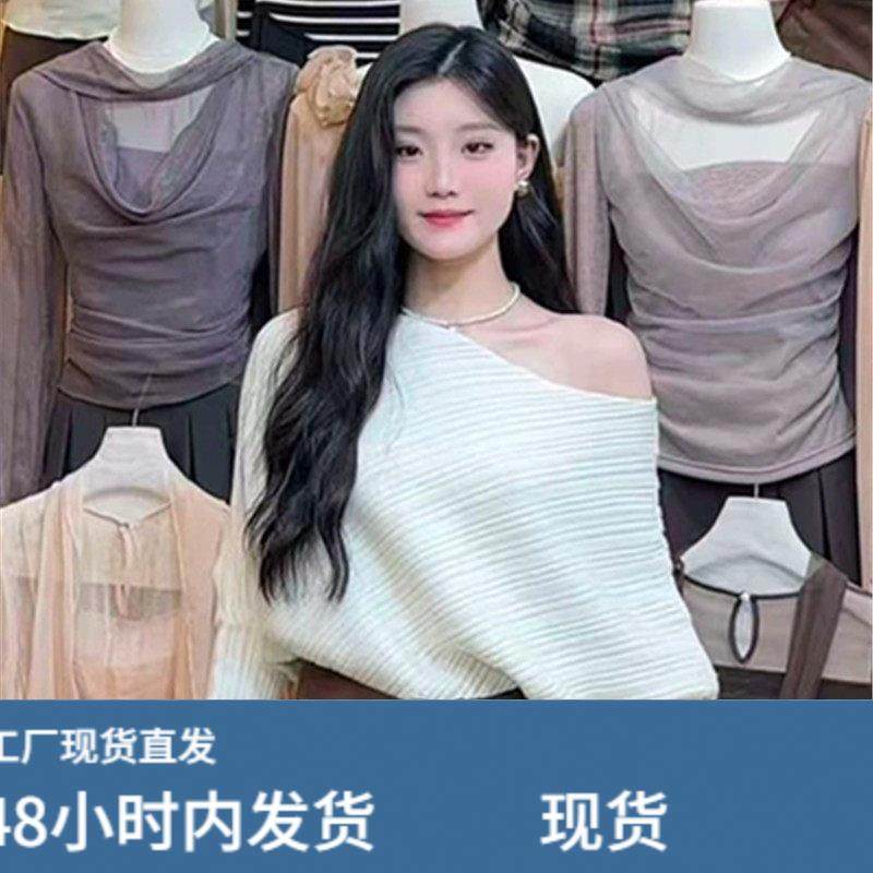 韩系氛围感不规则斜领露肩长袖针织衫女秋季宽松显瘦百搭气质上衣,模玩/动漫/周边/娃圈三坑/桌游,Cosplay女装/cos女装,淘宝优惠券,粉丝福利购,淘宝优惠卷
