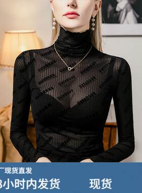 薄型高领蕾丝底衬衫适合长袖女士和网眼t恤性感的半透视字母薄纱