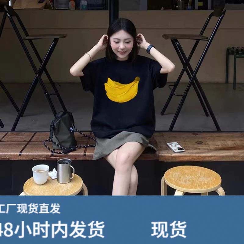 加肥大码300斤设计感香蕉印花纯棉短袖T恤女士夏季胖mm宽松上衣服