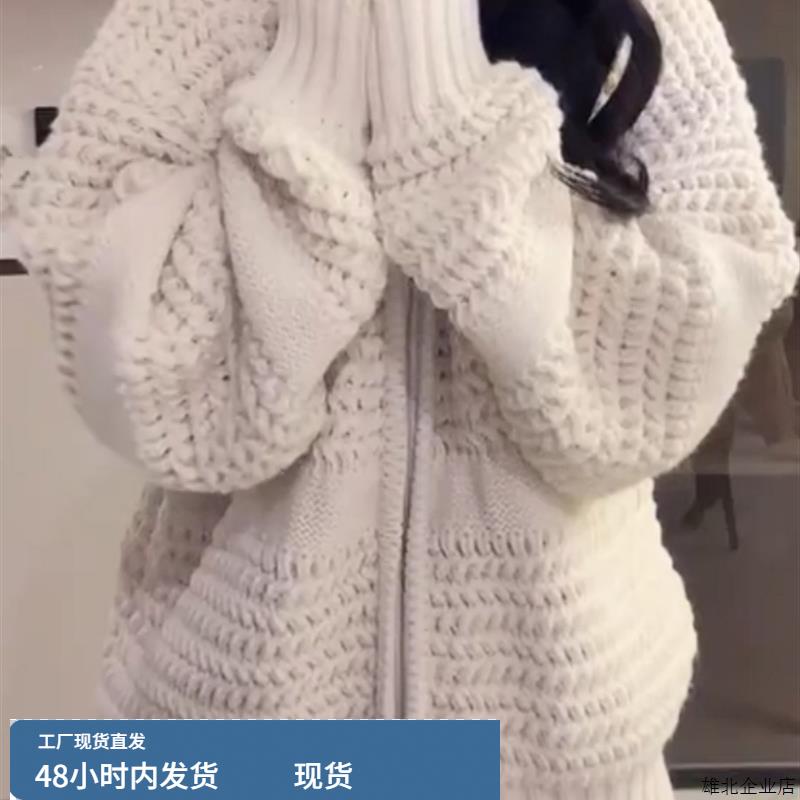 麻花纹理米白色镂空针织衫女秋冬设计感双拉炼开衫大码毛衣外套春