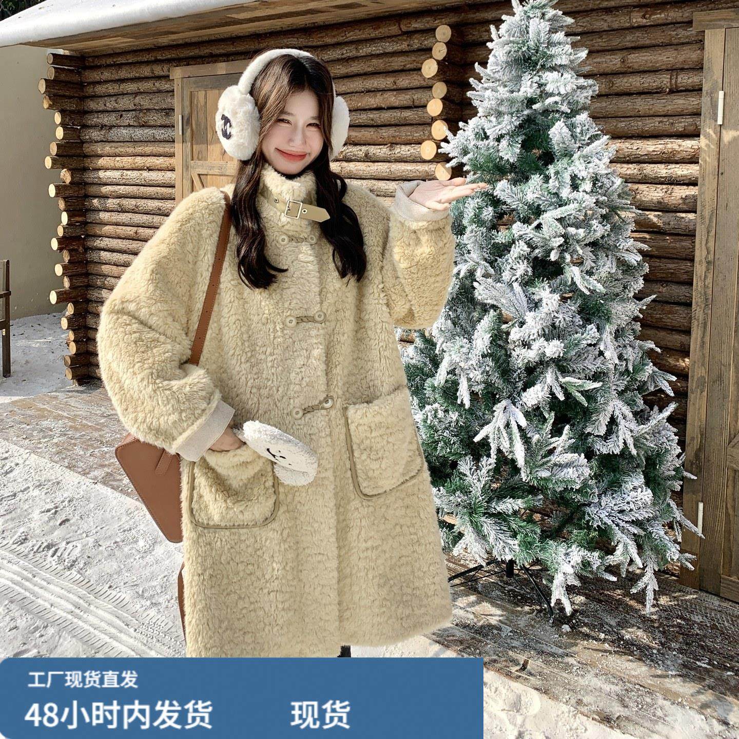 巨温柔减龄羊羔毛外套女2025冬新款韩系慵懒风牛角扣皮毛一体上衣,女士内衣/男士内衣/家居服,睡衣上装,淘宝优惠券,粉丝福利购,淘宝优惠卷