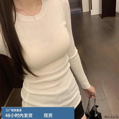 白色中长款针织打底衫女秋冬季新款内搭修身圆领长袖T恤百搭上衣
