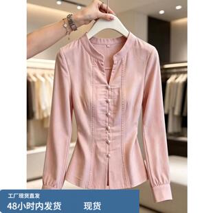 粉色修身立领长袖衬衣衬衫早秋装女款2026新款通勤穿搭温柔风上衣