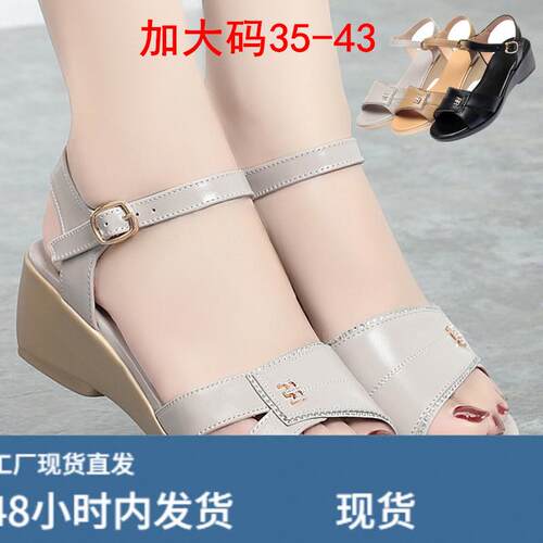 中老年凉鞋女夏季新款女式软底鞋坡跟百搭妈妈鞋奶奶鞋子