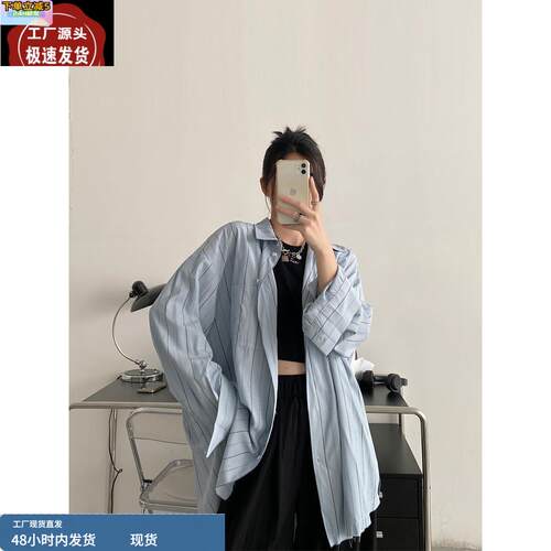 sun柚 夏季防晒衫毛边条纹长袖衬衫女宽松柔软防晒衬衣外套薄款