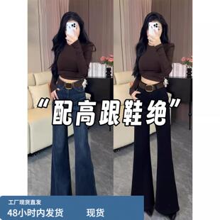 巨好看不贴腿微喇牛仔裤女秋冬加绒高腰设计感配高跟鞋拖地喇叭裤