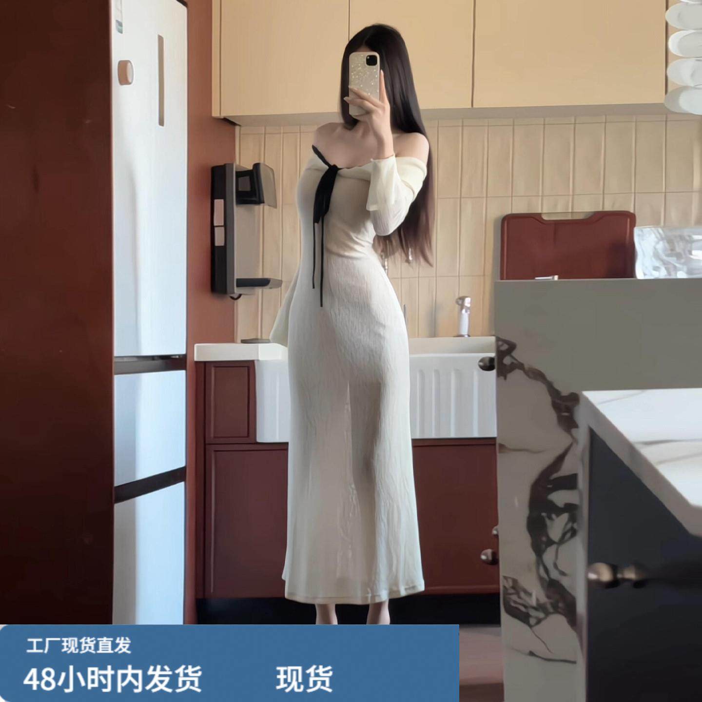 法式一字肩长袖连衣裙子女秋冬季2025新款轻熟风收腰内搭气质长裙,运动/瑜伽/健身/球迷用品,瑜伽短裙,淘宝优惠券,粉丝福利购,淘宝优惠卷