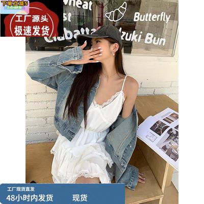 不规则白色吊带连衣裙女夏季2025新款小个子蓝色牛仔外套两件套装