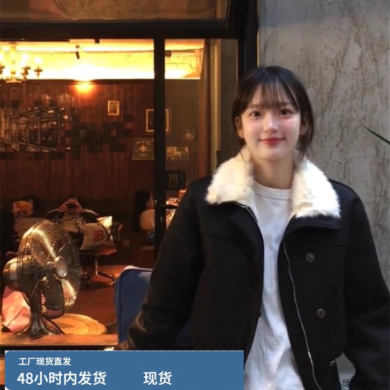 黑色皮毛一体夹克外套女秋冬新款宽松加绒加厚韩系巨好看棉衣棉服