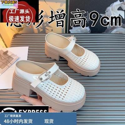 一脚蹬懒人玛丽珍半拖鞋女夏外穿小个子内增高女鞋真皮厚底穆勒鞋