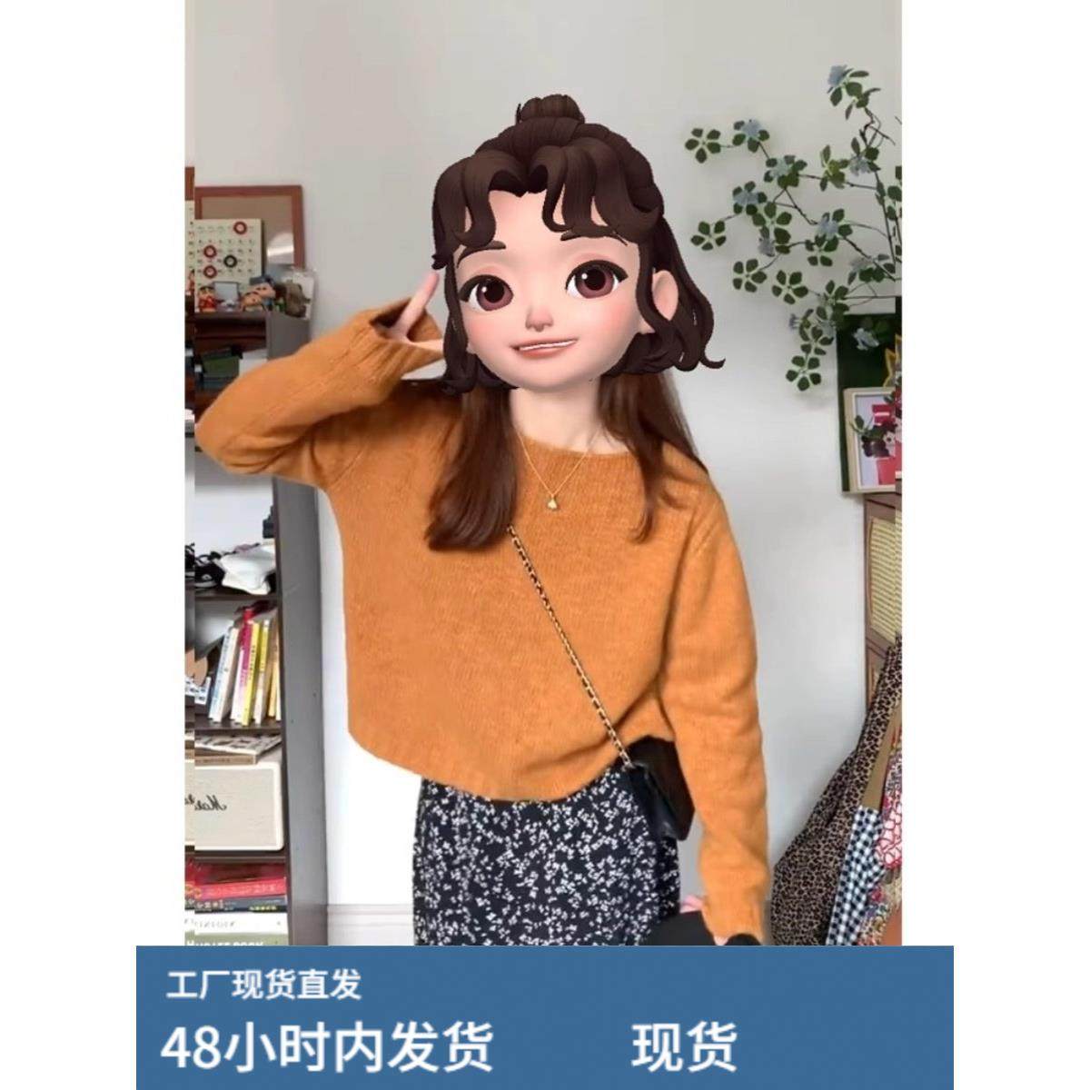 橘色软糯套头毛衣女秋冬新款宽松慵懒风小个子针织衫短款外搭上衣,女士内衣/男士内衣/家居服,睡衣上装,淘宝优惠券,粉丝福利购,淘宝优惠卷