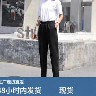 2025春夏新款哈伦裤女九分小脚罗卜裤高腰奶奶裤宽松学生休闲裤黑