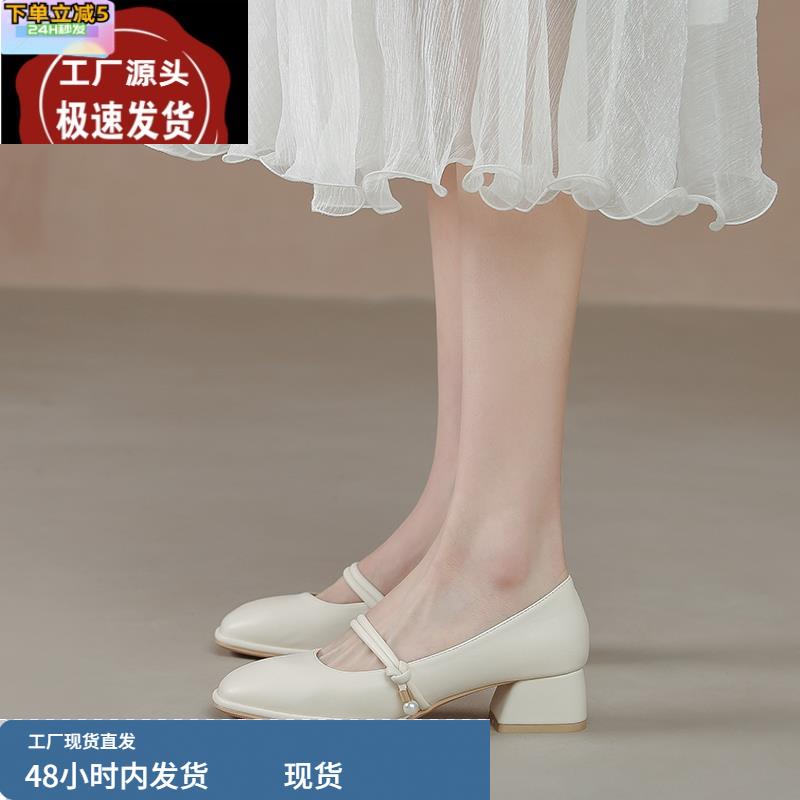 配裙子的鞋子夏低跟单鞋法式伴娘鞋不累脚玛丽珍鞋女2024新款