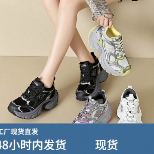9.5cm厚底老爹鞋女鞋新款透气轻便休闲运动鞋fcx77-211