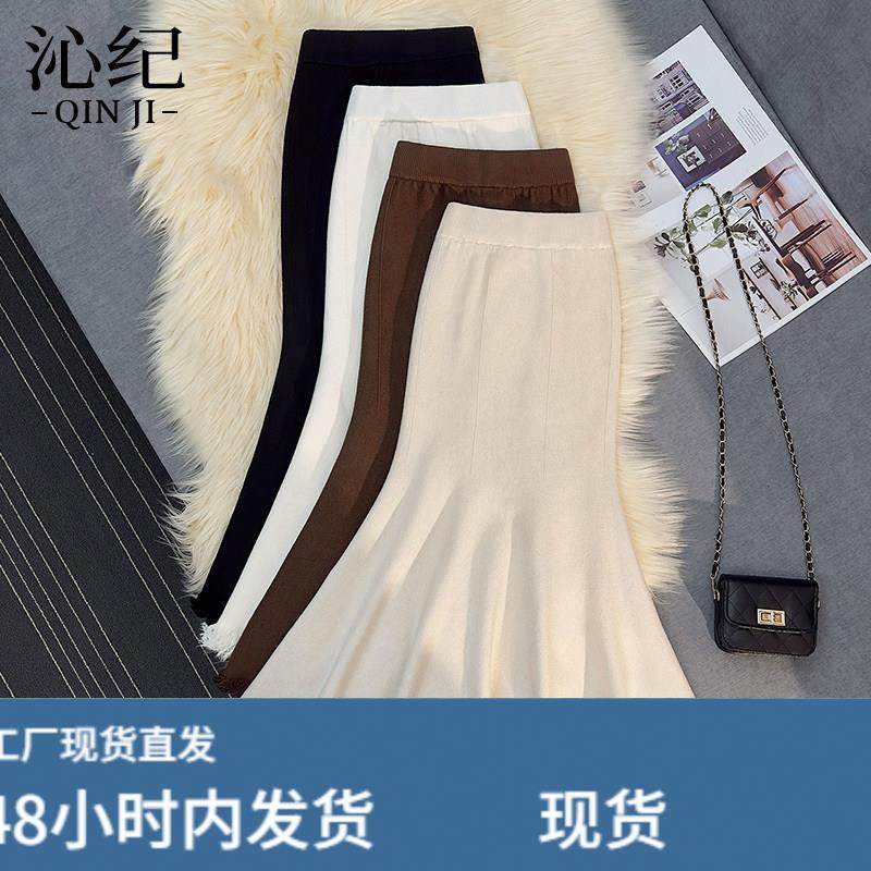 加厚针织流苏鱼尾半身裙女秋冬2025新款高腰显瘦中长款a字包臀裙,运动/瑜伽/健身/球迷用品,瑜伽短裙,淘宝优惠券,粉丝福利购,淘宝优惠卷