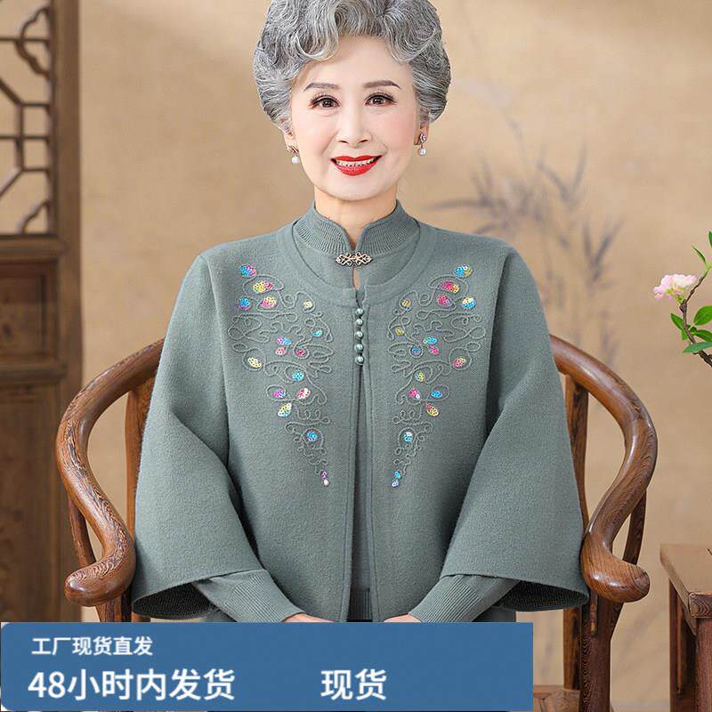 奶奶老人开衫外套女真帜两件套新款老太太加戎衣服中老年妈妈套装