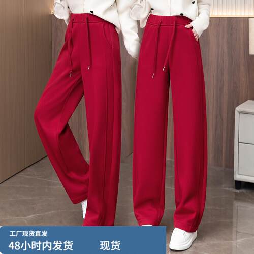 红色弯刀运动裤女春秋款2026新款松紧腰系带宽松显瘦休闲直筒裤子