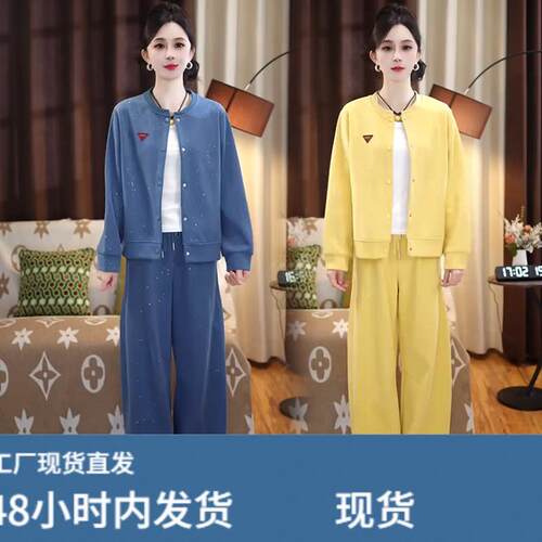 时尚休闲套装女2026春季新款洋气运动卫衣开衫外套阔腿裤两件套潮