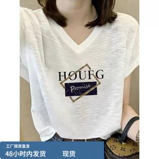（现货）白色印花V领短袖T恤女款2026夏季新款宽松百搭独特漂亮巨
