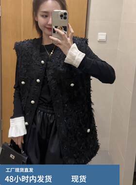 黑色流苏小香风无袖马甲女2023新款秋冬季宽松外搭马夹中长款上衣
