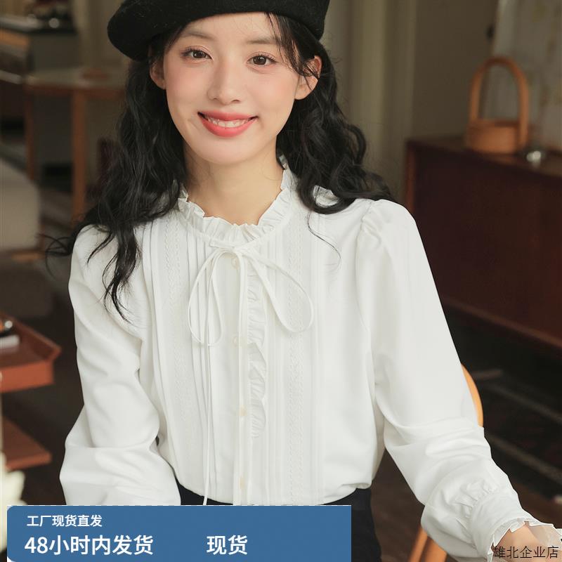 法式木耳边立领白色长袖衬衫女秋季甜美风衬衣小众设计感内搭上衣