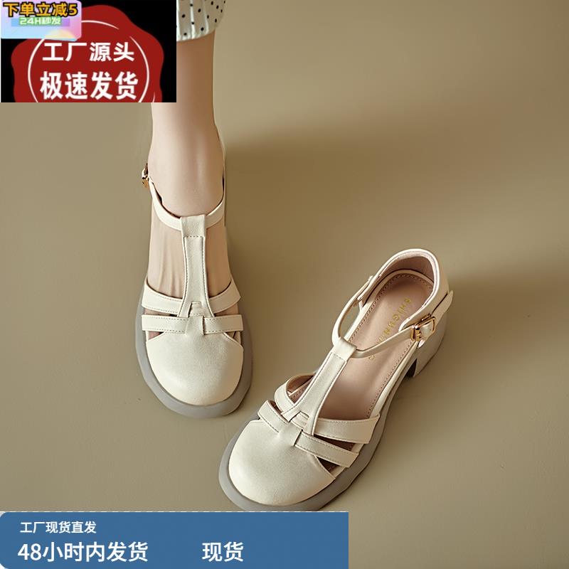 巨好看高跟厚底凉鞋女夏外穿2025新款绝美不累脚女士配裙凉单鞋