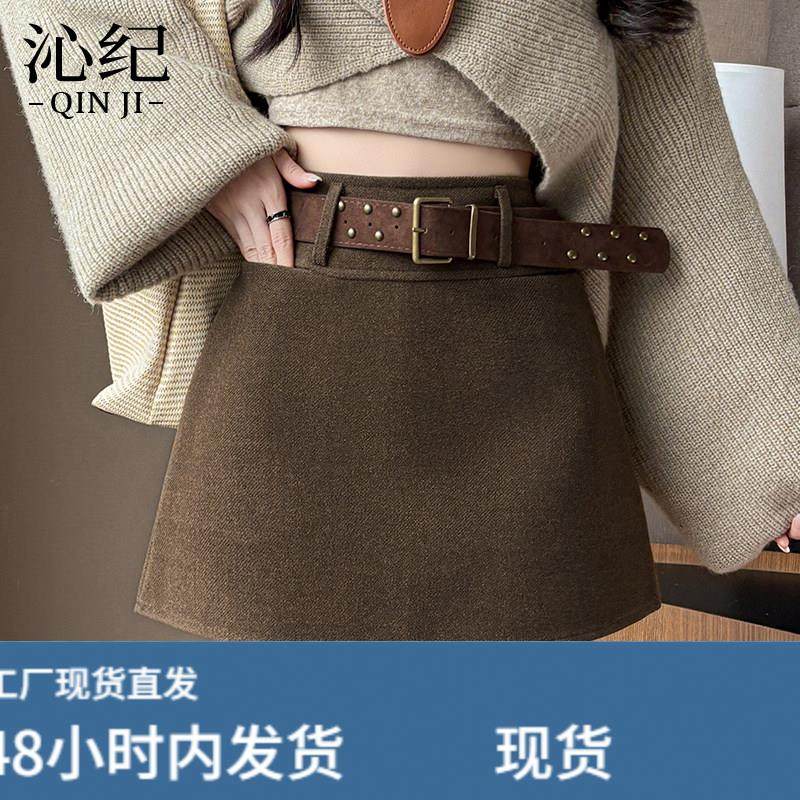 美拉德咖色毛呢半身裙女2026秋冬季新款高腰显瘦包臀裙A字短裙子,运动/瑜伽/健身/球迷用品,瑜伽短裙,淘宝优惠券,粉丝福利购,淘宝优惠卷