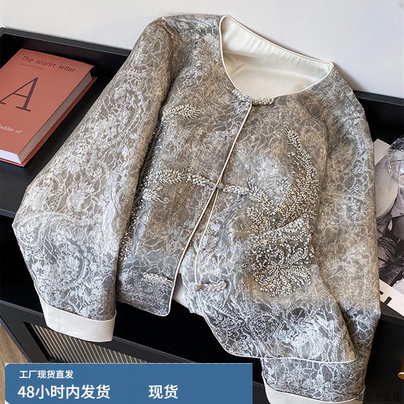 新中式时尚国风重工钉珠外套女2025年秋高级显瘦轻熟刺绣长袖上衣