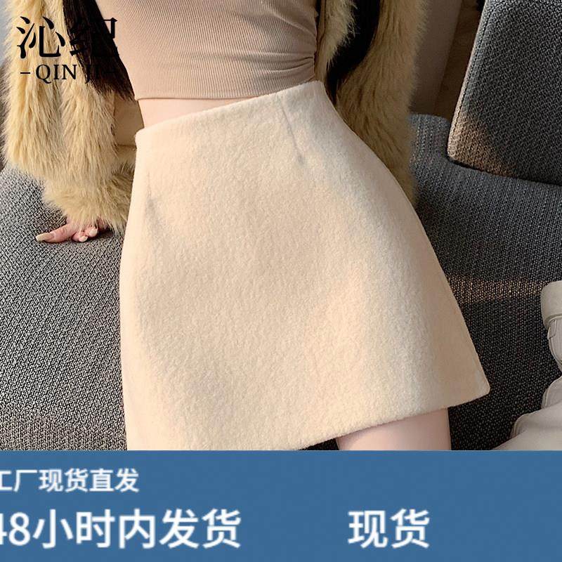 加厚毛绒半身裙女2026年春季新款高腰显瘦防走光a字辣妹包臀短裙,运动/瑜伽/健身/球迷用品,瑜伽短裙,淘宝优惠券,粉丝福利购,淘宝优惠卷