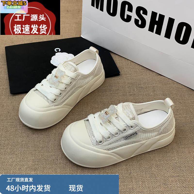 夏季厚底增高软底小白鞋女2025新款鞋子欧洲站女款轻便板鞋休闲鞋
