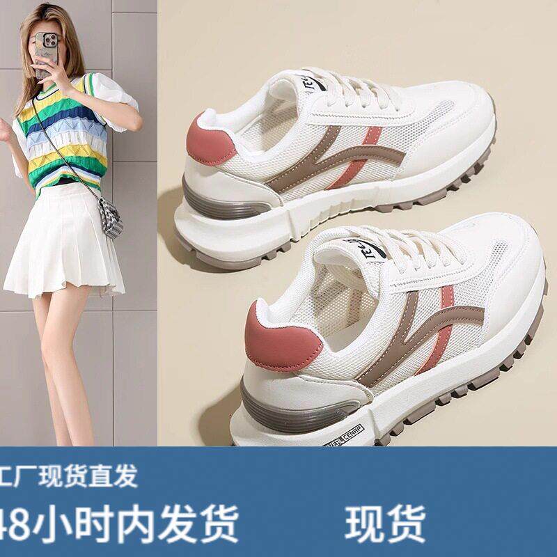 跨境阿甘鞋夏天女鞋运动鞋单网面透气波鞋2026新款夏季镂空跑步鞋