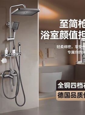 九牧王卫生间全铜冷热淋浴花洒套装家用浴室酒店洗澡增压喷头通用