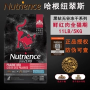 Nutrience Hagen Neutris Thung lũng tự nhiên miễn phí Thịt đỏ Thực phẩm dành cho mèo đông lạnh Canada Nhập khẩu Tất cả các con mèo Thời kỳ 11 lbs - Cat Staples