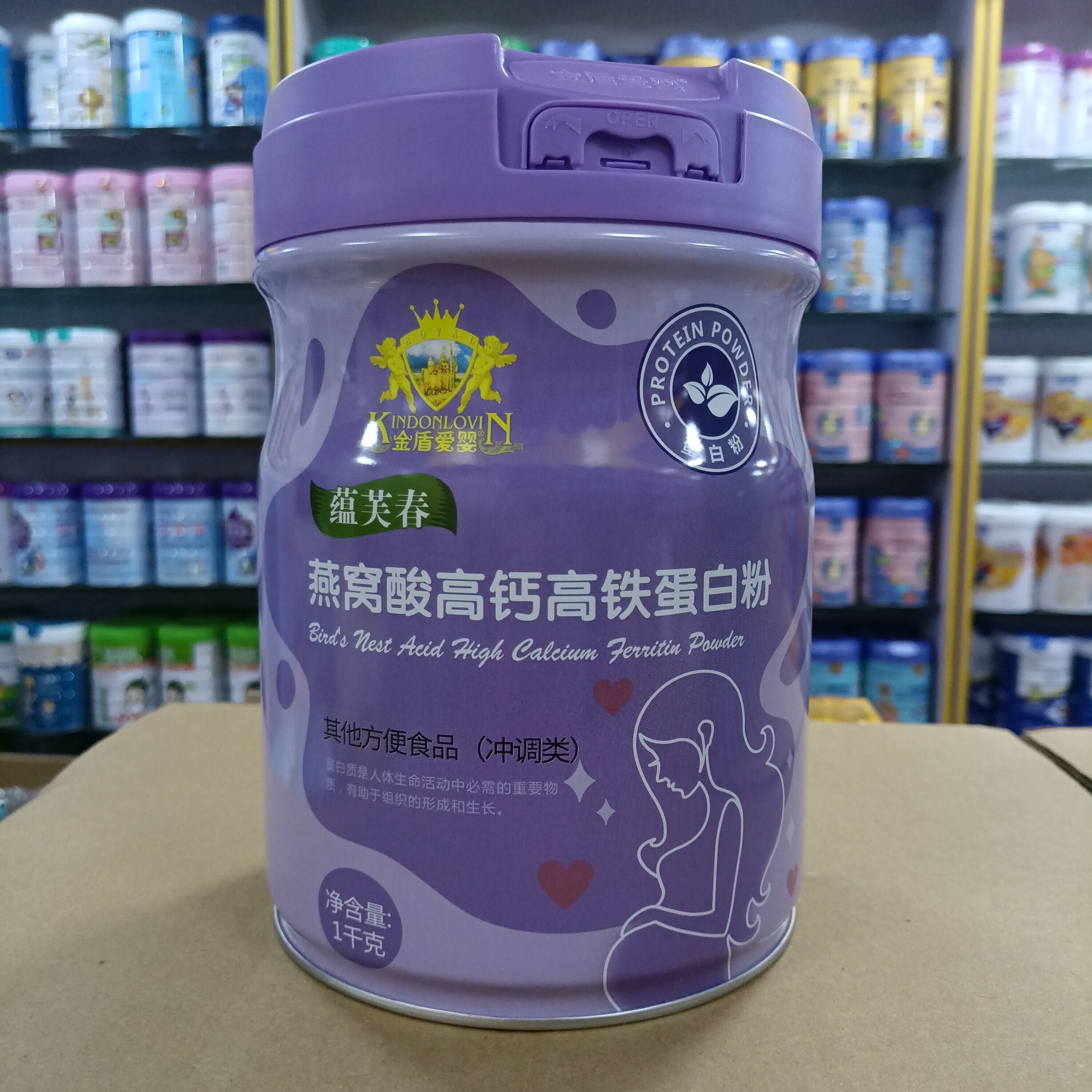 实体店直发 金盾爱婴蕴芙春燕窝酸高钙高铁蛋白粉蛋白质粉1千克