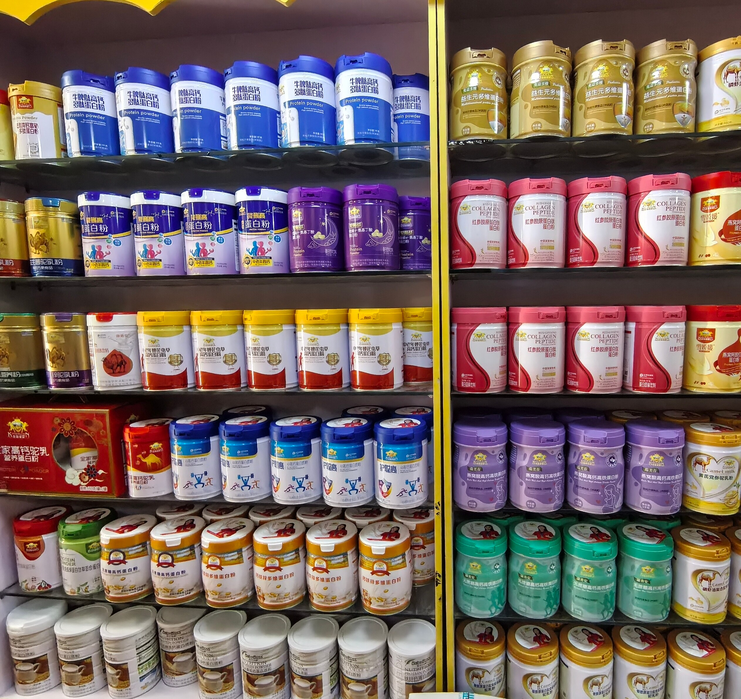 老客专拍 全家高钙营养粉蛋白质粉无蔗糖650克罐装正品实体店发货