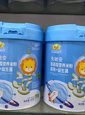 实体店 金盾爱婴免敏安氨基酸营养米粉大小米高铁米糊400克2罐装