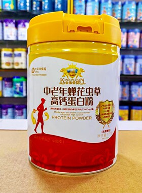 有优惠金盾爱婴蝉花虫草蛋白质粉