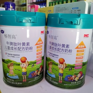 买就送 畅智高牛脾肽儿童成长配方牛奶粉800克罐装幼儿园小学初中