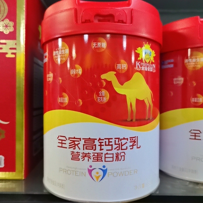 进店咨询金盾爱婴蛋白粉多个品