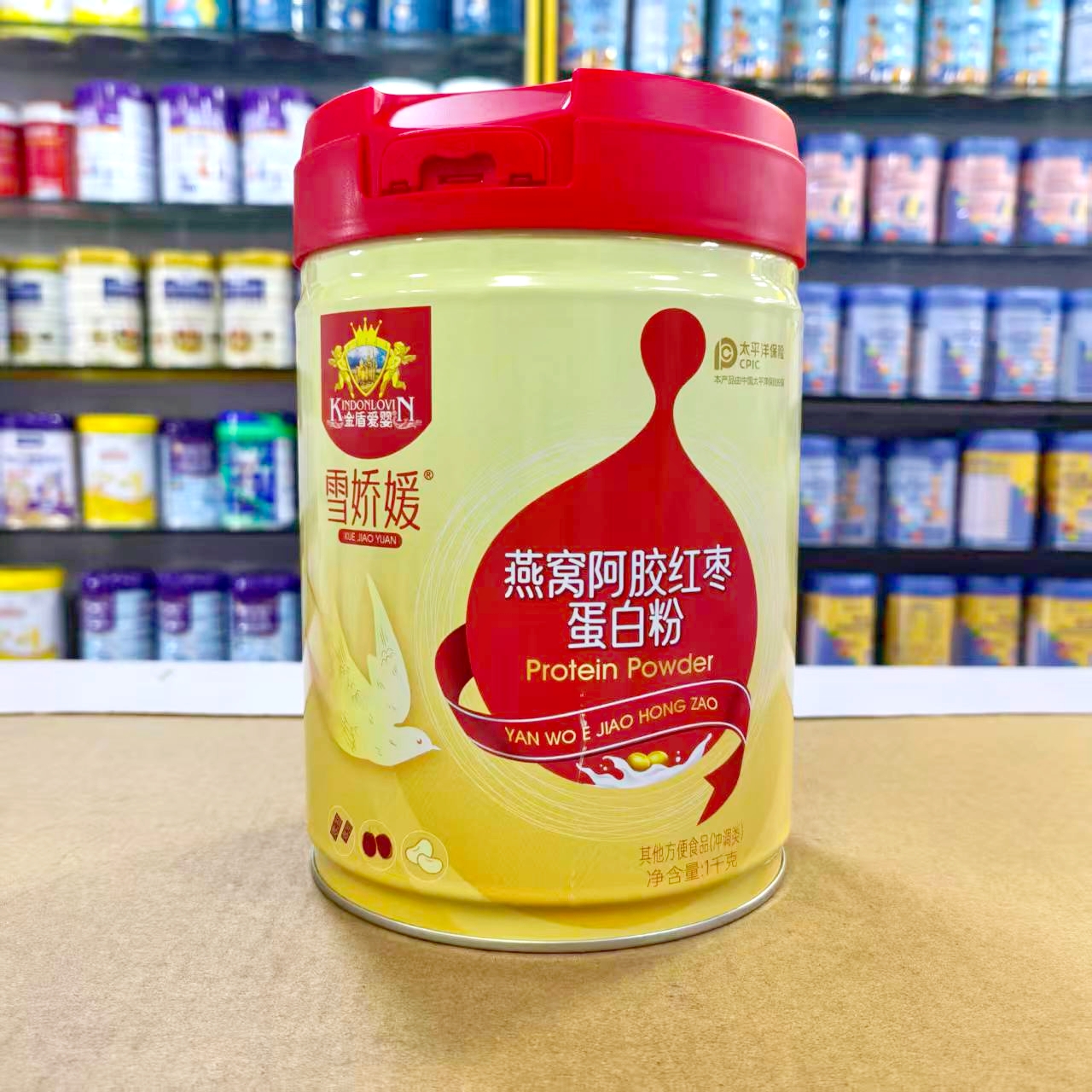 进店咨询 金盾爱婴雪娇媛燕窝阿胶红枣蛋白粉1千克罐装 实体店