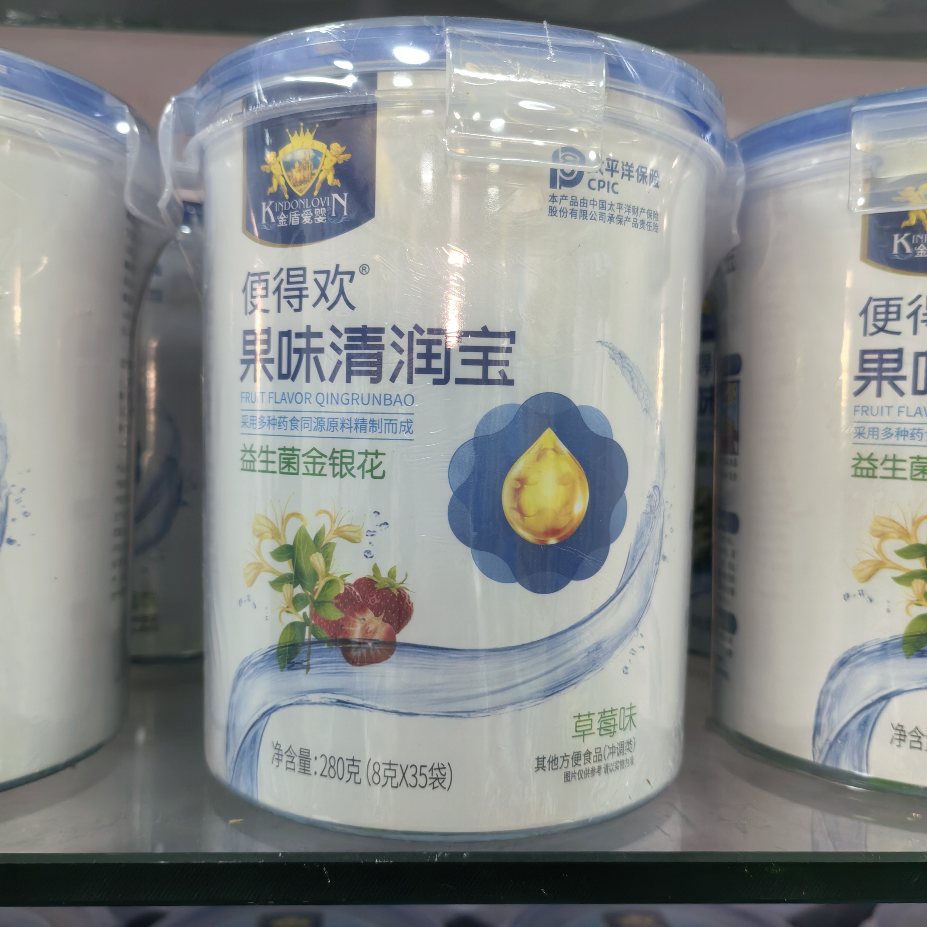金盾爱婴果味清润宝蒲公英多肽益生菌金银花口味280克35袋/罐好喝