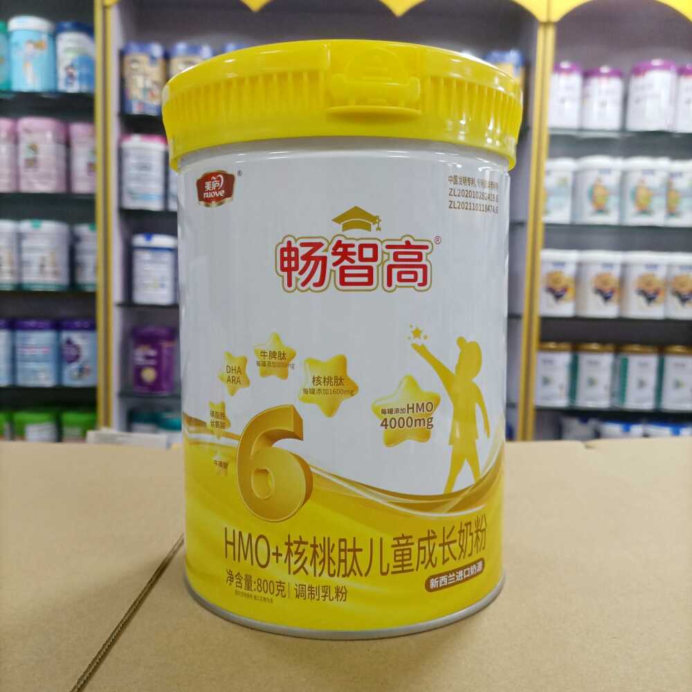 畅智高HMO核桃肽儿童成长奶粉800克罐装牛脾肽配方美庐
