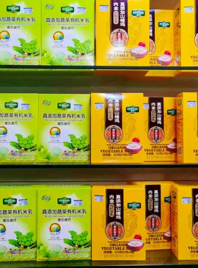 奥氏食疗真添加蔬菜有机米乳南瓜胡萝卜西兰花菠菜山楂鸡内金等