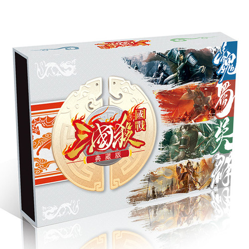 三国杀全套典藏版武将桌游卡牌